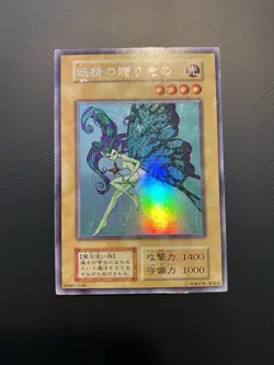 1999 Yugioh Limited Edition 1 Fairy's Gift Ultra Secret Rare Initial Uncensored - Image 1