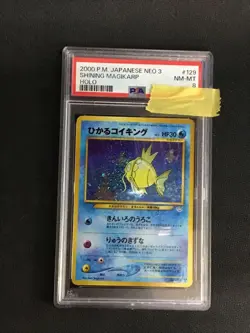 PSA 8 Pokemon Card 2000 Shining Magikarp Holo Japanese No. 129 Triple Star - Image 1