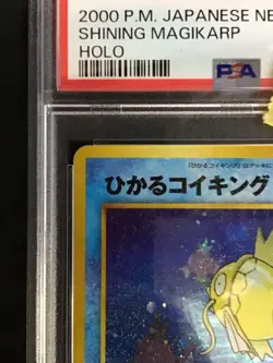 PSA 8 Pokemon Card 2000 Shining Magikarp Holo Japanese No. 129 Triple Star - Image 2
