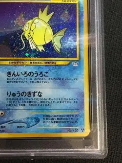 PSA 8 Pokemon Card 2000 Shining Magikarp Holo Japanese No. 129 Triple Star - Image 5