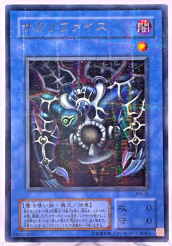 MR-29(*) - Yugioh - Japanese - Relinquished - Parallel - Image 1