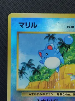 Marill | Southern Islands | 1999 Pokemon Card | Japanese | NM - Image 2