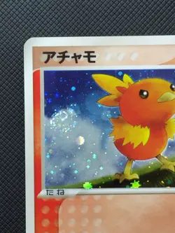 Torchic 018/ADV-P | 7-Eleven Promo | 2003 Pokemon Card | Japanese | NM 🌀 - Image 2
