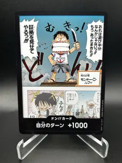DON !! Card Monkey D. Luffy EB-02 Anime 25th Collection One Piece Japanese NM - Image 1