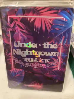 Under The Nightgown Goddess Story NR-16 Card - Image 2
