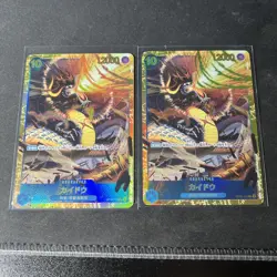 Kaido OP05-118 SEC Awakening of the New Era ONE PIECE Card Game English set of 2 - Image 1