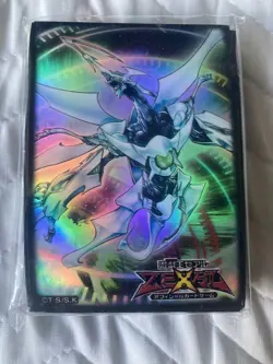 Yu-Gi-Oh! Shooting Quasar Dragon Sleeve Card Protector - Image 1