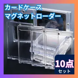 Clearance Magnet Loader 35Pt Trading Card 10 Pieces - Image 1