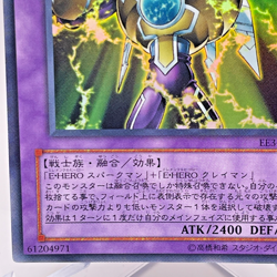Yugioh Elemental HERO Thunder Giant Ultra Rare EE3-JP216 Japanese - Image 5
