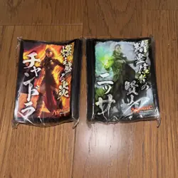 Mtg Sleeve Chandra Nissa - Image 1