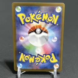 Yamask AR 119/086 sv11W Full Art Rare Holo Japanese Pokemon TCG Card White Flare - Image 2