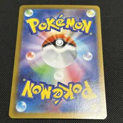 Yamask AR 119/086 sv11W Full Art Rare Holo Japanese Pokemon TCG Card White Flare - Image 4