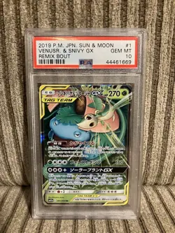 Pokemon Venusaur & Snivy GX Remix Bout Japanese Ultra Rare #001 PSA 10 Gem Mint - Image 1