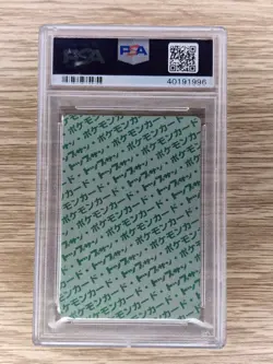 1995 Japanese Pokemon Topsun #16 Pidgey Green Back PSA 9 - Image 2