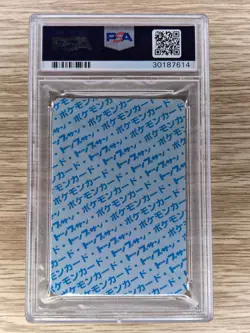 1995 Japanese Pokemon Topsun #117 Seadra Blue Back PSA 9 - Image 2