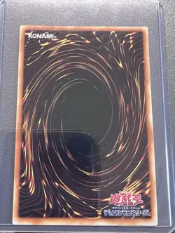Kurama LB-38 Term Booster Common Yu-Gi-Oh! Card Konami Japanese Yugioh - Image 2