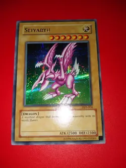 Seiyaryu - DDS-004 - Secret Rare - NM - Yugioh Super Nice - Image 1
