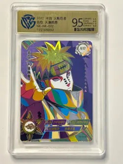 Pain - KaYou Naruto TCG CCG Trading Card SSP NR-NR-022 CCG 9.5 Gem Mint ! - Image 1