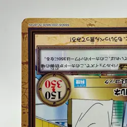 Carue ONE PIECE Carddass Hyper Battle Trading Card TCG Manga Anime Japanese C163 - Image 5
