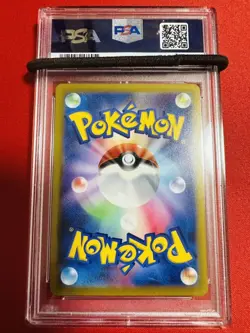 PSA10 Pokemon Card Windy 338/S-P 2022 Promo Illustration Contest Certified - Image 2