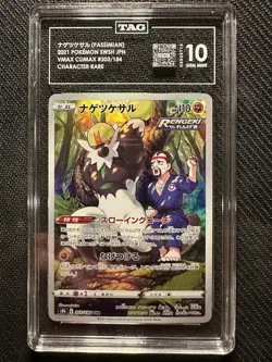 Passimian 203/184 CHR VMAX Climax TAG 10 Gem Mint Japanese Pokemon Card - Image 1