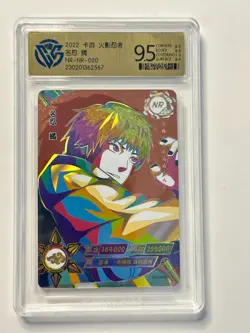Sasori - KaYou Naruto TCG CCG Trading Card SSP NR-NR-020 CCG 9.5 Gem Mint - Image 1