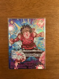 One Piece Card Game Monkey D Luffy SP EB02 Premium Booster THE BEST Vol.2 PRB02 - Image 1