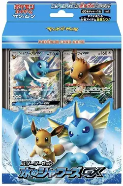 Pokemon Card Game Sun & Moon Starter Set Water Vaporeon GX - Image 1