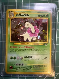 Meganium No. 154 Holo Rare Neo Premium File 1 Pokemon Card Japanese - Image 1