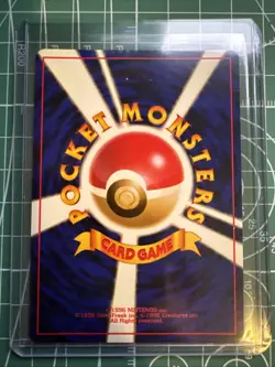 Meganium No. 154 Holo Rare Neo Premium File 1 Pokemon Card Japanese - Image 2