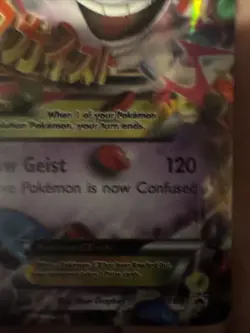 Mega Gengar EX Holo Black Star Promo Card XY166 XY Mint Condition - Image 4
