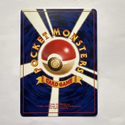 Pokemon Card Game Old Back Bad Gyarados Full Holo Rare NO.130 - Image 2