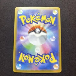 Kyurem ex SAR 168/086 sv11B Black Bolt Pokemon Card 2025 NM Japanese - Image 2