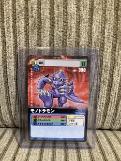 Monodramon Digimon Card Dα-005 Vintage Rare 2006 F/S Bandai Toei Japanese Anime - Image 1