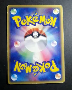 Butler's Salamence 011/019 Pokemon Card Movie Promo 2003 VS Japanese TCG - Image 3