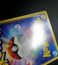 Butler's Salamence 011/019 Pokemon Card Movie Promo 2003 VS Japanese TCG - Image 5