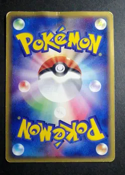Butler's Dusclops 010/019 Pokemon Card Japanese VS Movie Pack - Image 3
