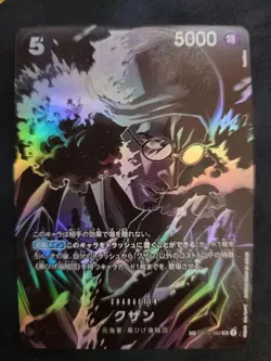 Kuzan OP10-082 SR SP Parallel Legacy of the Master ONE PIECE Card NM Japanese - Image 1
