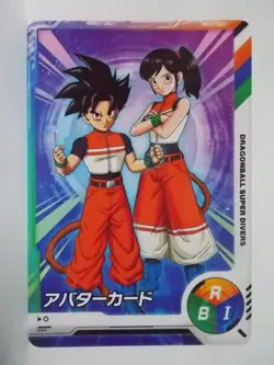 Dragon Ball Super Divers Avatar card SDV Promo - Image 3