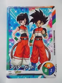 Dragon Ball Super Divers Avatar card SDV Promo - Image 4