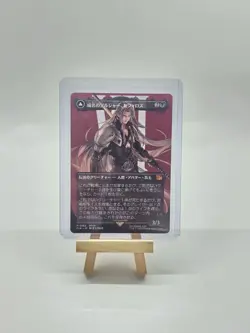Sephiroth, Fabled SOLDIER Borderless Japanese Final Fantasy NM MTG Magic - Image 1