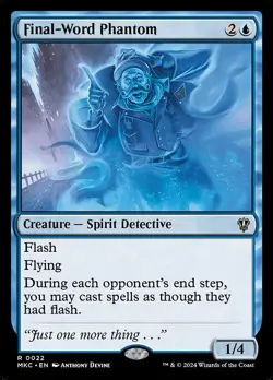 NM Final-Word Phantom, MTG, Murders at Karlov Manor, Magic the Gathering, 22 - Image 1