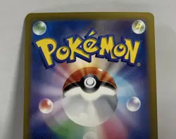 [NM] Pokemon Cards Game - Rapidash AR 069/063 SV9a Heat Wave Arena Japanese - Image 5