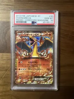 2014 POKEMON JPN XY PROMO COROCORO MAGAZINE #30 CHARIZARD EX PSA 10 - Image 1