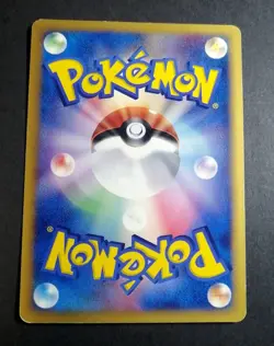 Samiya's Mantyke 003/019 Japanese Manaphy Movie VS Pack Pokemon - Image 3