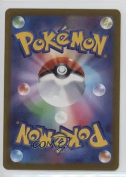 Slowking Japanese Pokemon SV7: Stellar Miracle #039 o9i - Image 2