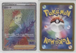 Hyper Rare - Spark Japanese Pokemon Sword & Shield Pokemon Go (s10b) #088 13vm - Image 3