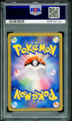 Pokemon Japanese Shaymin LV.X Collection Pack 003/012 PSA 10 GEM MINT - Image 2
