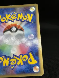 Shieldon 007/009 11th Movie Commemoration Set Holo Japanese Pokemon - Image 3