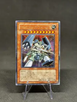 PP9-JP007 - Yugioh - Japanese - Machina Force - Secret z 2 DMG - Image 1